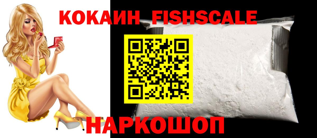 Cocaine VHQ  Вход с VPN  Cocaine Эквадор  Туймазы 