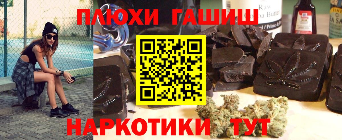 ГАШИШ AMNESIA HAZE Туймазы
