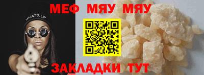 каннабис Наро-Фоминск
