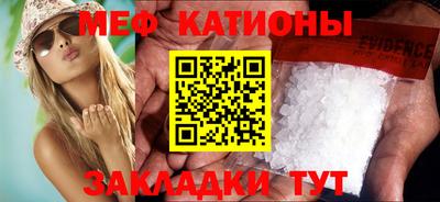 каннабис Наро-Фоминск