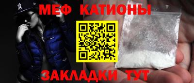 каннабис Наро-Фоминск