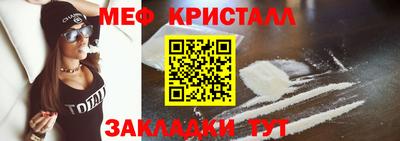 скорость mdpv Нарткала