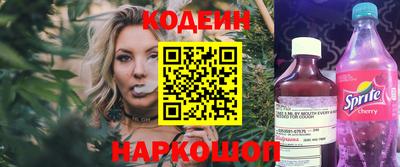 каннабис Наро-Фоминск