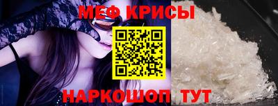 каннабис Наро-Фоминск