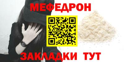 каннабис Наро-Фоминск