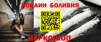 каннабис Наро-Фоминск