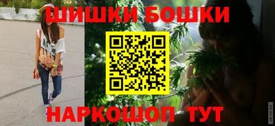 каннабис Наро-Фоминск