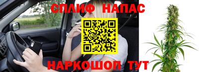 скорость mdpv Нарткала