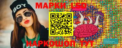 каннабис Наро-Фоминск