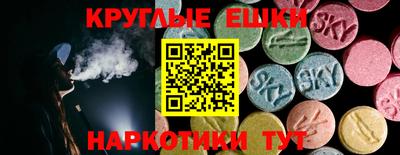 каннабис Наро-Фоминск