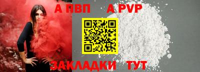 скорость mdpv Нарткала