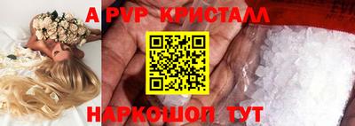 скорость mdpv Нарткала