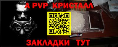 скорость mdpv Нарткала