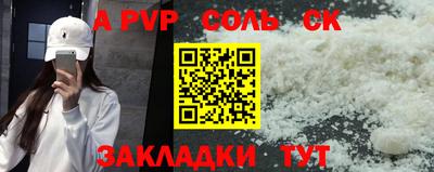 скорость mdpv Нарткала