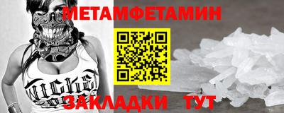 каннабис Наро-Фоминск