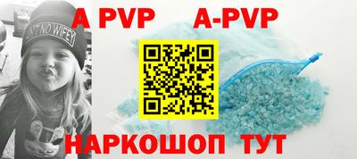 скорость mdpv Нарткала