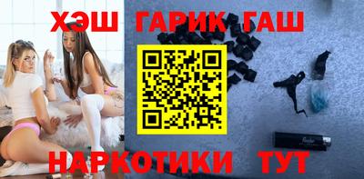 каннабис Наро-Фоминск
