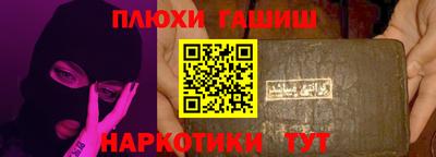 каннабис Наро-Фоминск