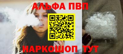 Альфа ПВП Нальчик