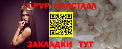 Альфа ПВП Нальчик