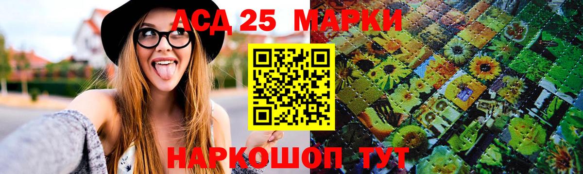 LSD-25 экстази кислота  Лсд 25 экстази ecstasy  Туймазы  Вход с VPN 