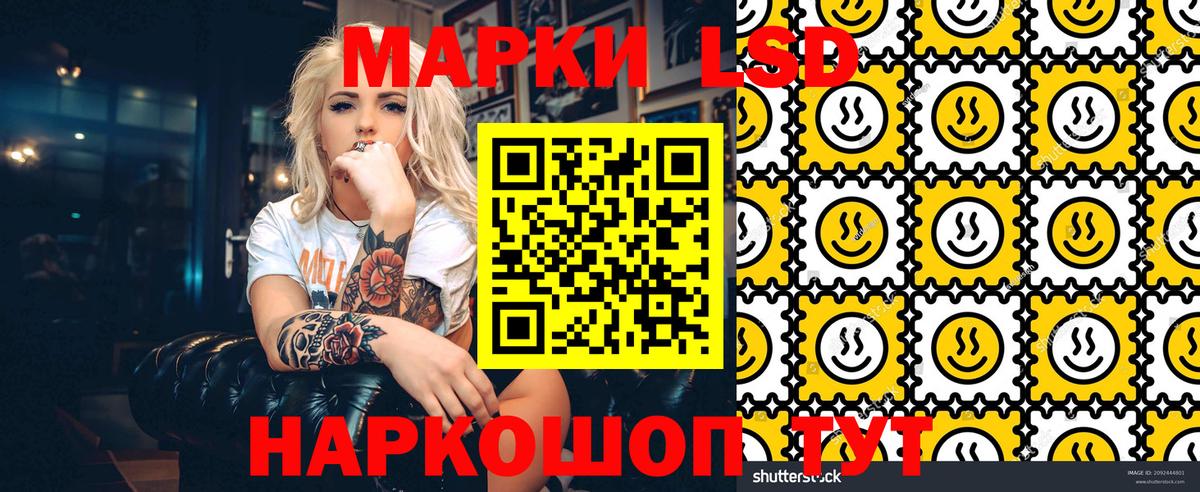 Наркотические марки  Наркотические марки 1,5мг  Туймазы  Вход с VPN  Наркотические марки 1,5мг 