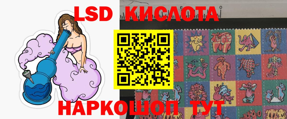 Марки N-bome 1500мкг Туймазы