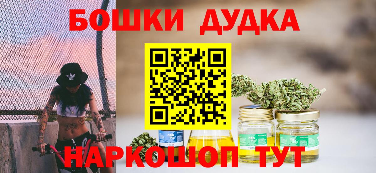 МАРИХУАНА AK-47 Туймазы